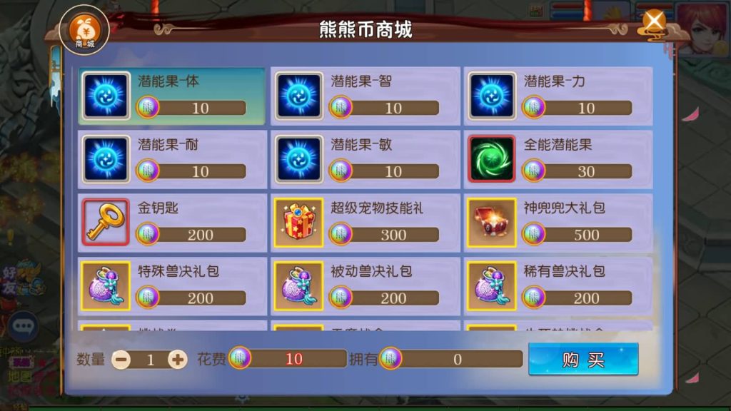 图片[24]源码下载-游戏源码下载-手机游戏源码下载-手机游戏服务端下载-服务端下载-游戏服务端下载-页游服务端下载-页游私服-端游私服-手游私服-游戏私服-网站源码下载-架设工具下载-私服下载【熊熊西游】[MT3换皮梦幻西游手游]全自动搭建服务端+视频参考搭建教程源码下载-游戏源码下载-手机游戏源码下载-手机游戏服务端下载-服务端下载-游戏服务端下载-页游服务端下载-页游私服-端游私服-手游私服-游戏私服-网站源码下载-架设工具下载-私服下载久似妖气源码网