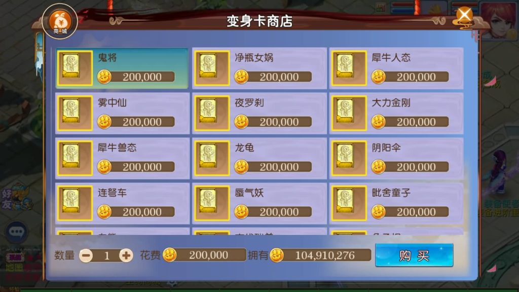 图片[20]源码下载-游戏源码下载-手机游戏源码下载-手机游戏服务端下载-服务端下载-游戏服务端下载-页游服务端下载-页游私服-端游私服-手游私服-游戏私服-网站源码下载-架设工具下载-私服下载【熊熊西游】[MT3换皮梦幻西游手游]全自动搭建服务端+视频参考搭建教程源码下载-游戏源码下载-手机游戏源码下载-手机游戏服务端下载-服务端下载-游戏服务端下载-页游服务端下载-页游私服-端游私服-手游私服-游戏私服-网站源码下载-架设工具下载-私服下载久似妖气源码网