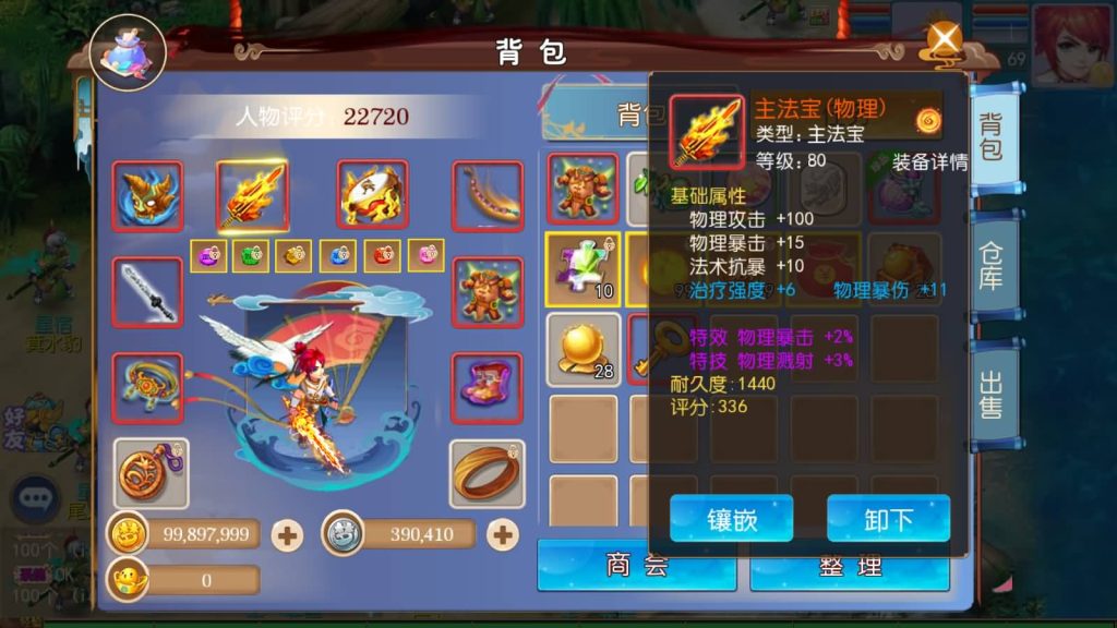 图片[11]源码下载-游戏源码下载-手机游戏源码下载-手机游戏服务端下载-服务端下载-游戏服务端下载-页游服务端下载-页游私服-端游私服-手游私服-游戏私服-网站源码下载-架设工具下载-私服下载【熊熊西游】[MT3换皮梦幻西游手游]全自动搭建服务端+视频参考搭建教程源码下载-游戏源码下载-手机游戏源码下载-手机游戏服务端下载-服务端下载-游戏服务端下载-页游服务端下载-页游私服-端游私服-手游私服-游戏私服-网站源码下载-架设工具下载-私服下载久似妖气源码网