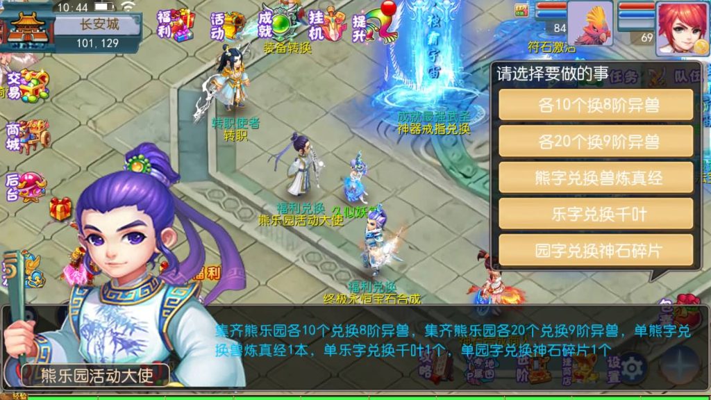 图片[15]源码下载-游戏源码下载-手机游戏源码下载-手机游戏服务端下载-服务端下载-游戏服务端下载-页游服务端下载-页游私服-端游私服-手游私服-游戏私服-网站源码下载-架设工具下载-私服下载【熊熊西游】[MT3换皮梦幻西游手游]全自动搭建服务端+视频参考搭建教程源码下载-游戏源码下载-手机游戏源码下载-手机游戏服务端下载-服务端下载-游戏服务端下载-页游服务端下载-页游私服-端游私服-手游私服-游戏私服-网站源码下载-架设工具下载-私服下载久似妖气源码网