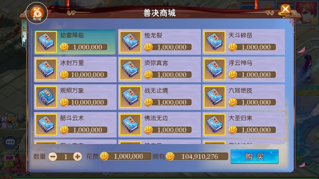 图片[21]源码下载-游戏源码下载-手机游戏源码下载-手机游戏服务端下载-服务端下载-游戏服务端下载-页游服务端下载-页游私服-端游私服-手游私服-游戏私服-网站源码下载-架设工具下载-私服下载【熊熊西游】[MT3换皮梦幻西游手游]全自动搭建服务端+视频参考搭建教程源码下载-游戏源码下载-手机游戏源码下载-手机游戏服务端下载-服务端下载-游戏服务端下载-页游服务端下载-页游私服-端游私服-手游私服-游戏私服-网站源码下载-架设工具下载-私服下载久似妖气源码网