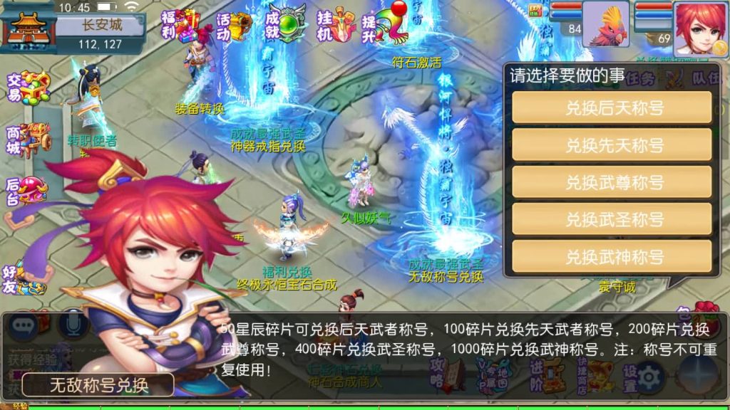 图片[18]源码下载-游戏源码下载-手机游戏源码下载-手机游戏服务端下载-服务端下载-游戏服务端下载-页游服务端下载-页游私服-端游私服-手游私服-游戏私服-网站源码下载-架设工具下载-私服下载【熊熊西游】[MT3换皮梦幻西游手游]全自动搭建服务端+视频参考搭建教程源码下载-游戏源码下载-手机游戏源码下载-手机游戏服务端下载-服务端下载-游戏服务端下载-页游服务端下载-页游私服-端游私服-手游私服-游戏私服-网站源码下载-架设工具下载-私服下载久似妖气源码网