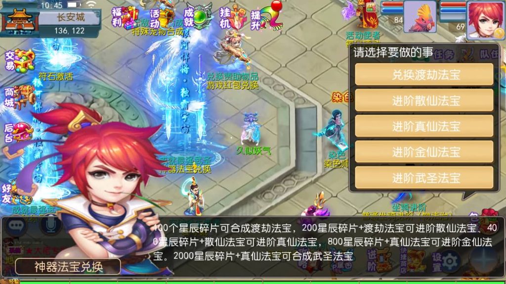 图片[19]源码下载-游戏源码下载-手机游戏源码下载-手机游戏服务端下载-服务端下载-游戏服务端下载-页游服务端下载-页游私服-端游私服-手游私服-游戏私服-网站源码下载-架设工具下载-私服下载【熊熊西游】[MT3换皮梦幻西游手游]全自动搭建服务端+视频参考搭建教程源码下载-游戏源码下载-手机游戏源码下载-手机游戏服务端下载-服务端下载-游戏服务端下载-页游服务端下载-页游私服-端游私服-手游私服-游戏私服-网站源码下载-架设工具下载-私服下载久似妖气源码网