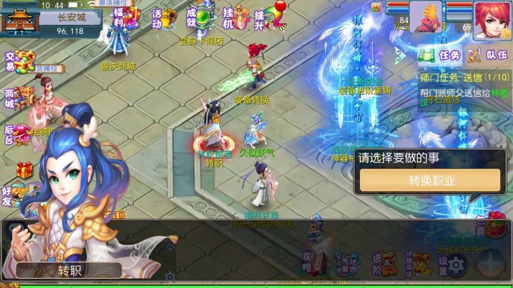 图片[16]源码下载-游戏源码下载-手机游戏源码下载-手机游戏服务端下载-服务端下载-游戏服务端下载-页游服务端下载-页游私服-端游私服-手游私服-游戏私服-网站源码下载-架设工具下载-私服下载【熊熊西游】[MT3换皮梦幻西游手游]全自动搭建服务端+视频参考搭建教程源码下载-游戏源码下载-手机游戏源码下载-手机游戏服务端下载-服务端下载-游戏服务端下载-页游服务端下载-页游私服-端游私服-手游私服-游戏私服-网站源码下载-架设工具下载-私服下载久似妖气源码网