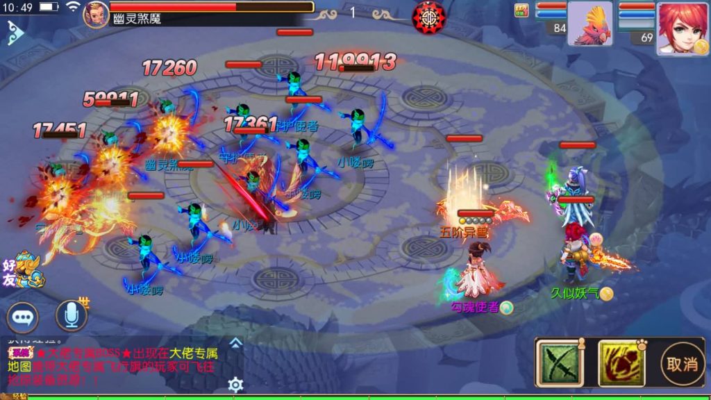 图片[27]源码下载-游戏源码下载-手机游戏源码下载-手机游戏服务端下载-服务端下载-游戏服务端下载-页游服务端下载-页游私服-端游私服-手游私服-游戏私服-网站源码下载-架设工具下载-私服下载【熊熊西游】[MT3换皮梦幻西游手游]全自动搭建服务端+视频参考搭建教程源码下载-游戏源码下载-手机游戏源码下载-手机游戏服务端下载-服务端下载-游戏服务端下载-页游服务端下载-页游私服-端游私服-手游私服-游戏私服-网站源码下载-架设工具下载-私服下载久似妖气源码网