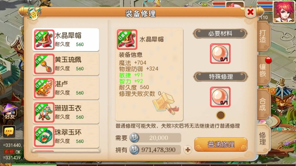 图片[3]源码下载-游戏源码下载-手机游戏源码下载-手机游戏服务端下载-服务端下载-游戏服务端下载-页游服务端下载-页游私服-端游私服-手游私服-游戏私服-网站源码下载-架设工具下载-私服下载【星河西游】[MT3换皮梦幻西游手游]全自动搭建服务端+视频参考搭建教程源码下载-游戏源码下载-手机游戏源码下载-手机游戏服务端下载-服务端下载-游戏服务端下载-页游服务端下载-页游私服-端游私服-手游私服-游戏私服-网站源码下载-架设工具下载-私服下载久似妖气源码网