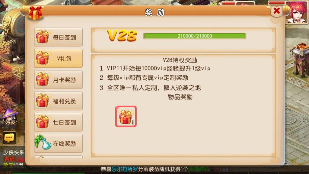 图片[10]源码下载-游戏源码下载-手机游戏源码下载-手机游戏服务端下载-服务端下载-游戏服务端下载-页游服务端下载-页游私服-端游私服-手游私服-游戏私服-网站源码下载-架设工具下载-私服下载【星河西游】[MT3换皮梦幻西游手游]全自动搭建服务端+视频参考搭建教程源码下载-游戏源码下载-手机游戏源码下载-手机游戏服务端下载-服务端下载-游戏服务端下载-页游服务端下载-页游私服-端游私服-手游私服-游戏私服-网站源码下载-架设工具下载-私服下载久似妖气源码网