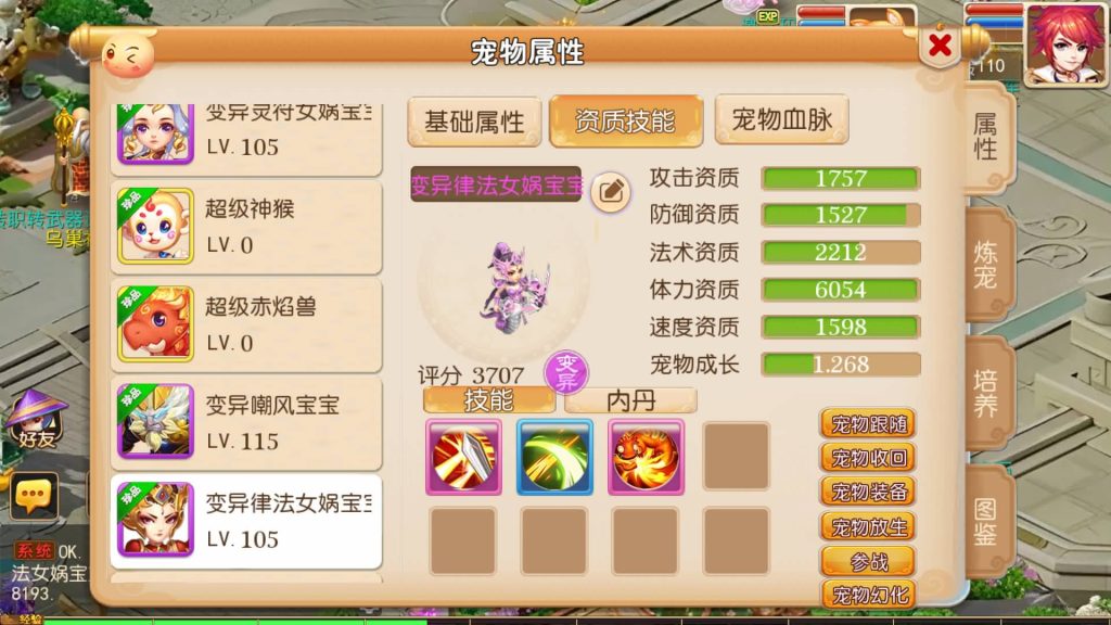 图片[5]源码下载-游戏源码下载-手机游戏源码下载-手机游戏服务端下载-服务端下载-游戏服务端下载-页游服务端下载-页游私服-端游私服-手游私服-游戏私服-网站源码下载-架设工具下载-私服下载【星河西游】[MT3换皮梦幻西游手游]全自动搭建服务端+视频参考搭建教程源码下载-游戏源码下载-手机游戏源码下载-手机游戏服务端下载-服务端下载-游戏服务端下载-页游服务端下载-页游私服-端游私服-手游私服-游戏私服-网站源码下载-架设工具下载-私服下载久似妖气源码网