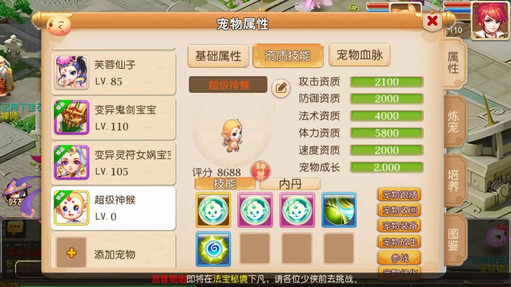 图片[4]源码下载-游戏源码下载-手机游戏源码下载-手机游戏服务端下载-服务端下载-游戏服务端下载-页游服务端下载-页游私服-端游私服-手游私服-游戏私服-网站源码下载-架设工具下载-私服下载【星河西游】[MT3换皮梦幻西游手游]全自动搭建服务端+视频参考搭建教程源码下载-游戏源码下载-手机游戏源码下载-手机游戏服务端下载-服务端下载-游戏服务端下载-页游服务端下载-页游私服-端游私服-手游私服-游戏私服-网站源码下载-架设工具下载-私服下载久似妖气源码网