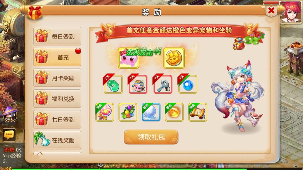 图片[6]源码下载-游戏源码下载-手机游戏源码下载-手机游戏服务端下载-服务端下载-游戏服务端下载-页游服务端下载-页游私服-端游私服-手游私服-游戏私服-网站源码下载-架设工具下载-私服下载【星河西游】[MT3换皮梦幻西游手游]全自动搭建服务端+视频参考搭建教程源码下载-游戏源码下载-手机游戏源码下载-手机游戏服务端下载-服务端下载-游戏服务端下载-页游服务端下载-页游私服-端游私服-手游私服-游戏私服-网站源码下载-架设工具下载-私服下载久似妖气源码网