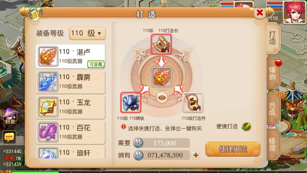 图片[16]源码下载-游戏源码下载-手机游戏源码下载-手机游戏服务端下载-服务端下载-游戏服务端下载-页游服务端下载-页游私服-端游私服-手游私服-游戏私服-网站源码下载-架设工具下载-私服下载【星河西游】[MT3换皮梦幻西游手游]全自动搭建服务端+视频参考搭建教程源码下载-游戏源码下载-手机游戏源码下载-手机游戏服务端下载-服务端下载-游戏服务端下载-页游服务端下载-页游私服-端游私服-手游私服-游戏私服-网站源码下载-架设工具下载-私服下载久似妖气源码网