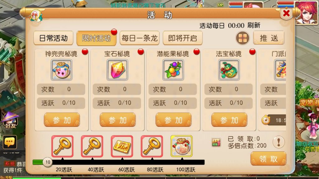 图片[7]源码下载-游戏源码下载-手机游戏源码下载-手机游戏服务端下载-服务端下载-游戏服务端下载-页游服务端下载-页游私服-端游私服-手游私服-游戏私服-网站源码下载-架设工具下载-私服下载【星河西游】[MT3换皮梦幻西游手游]全自动搭建服务端+视频参考搭建教程源码下载-游戏源码下载-手机游戏源码下载-手机游戏服务端下载-服务端下载-游戏服务端下载-页游服务端下载-页游私服-端游私服-手游私服-游戏私服-网站源码下载-架设工具下载-私服下载久似妖气源码网