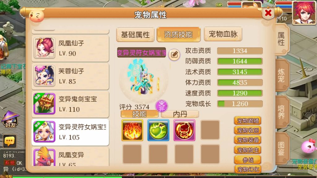 图片[9]源码下载-游戏源码下载-手机游戏源码下载-手机游戏服务端下载-服务端下载-游戏服务端下载-页游服务端下载-页游私服-端游私服-手游私服-游戏私服-网站源码下载-架设工具下载-私服下载【星河西游】[MT3换皮梦幻西游手游]全自动搭建服务端+视频参考搭建教程源码下载-游戏源码下载-手机游戏源码下载-手机游戏服务端下载-服务端下载-游戏服务端下载-页游服务端下载-页游私服-端游私服-手游私服-游戏私服-网站源码下载-架设工具下载-私服下载久似妖气源码网