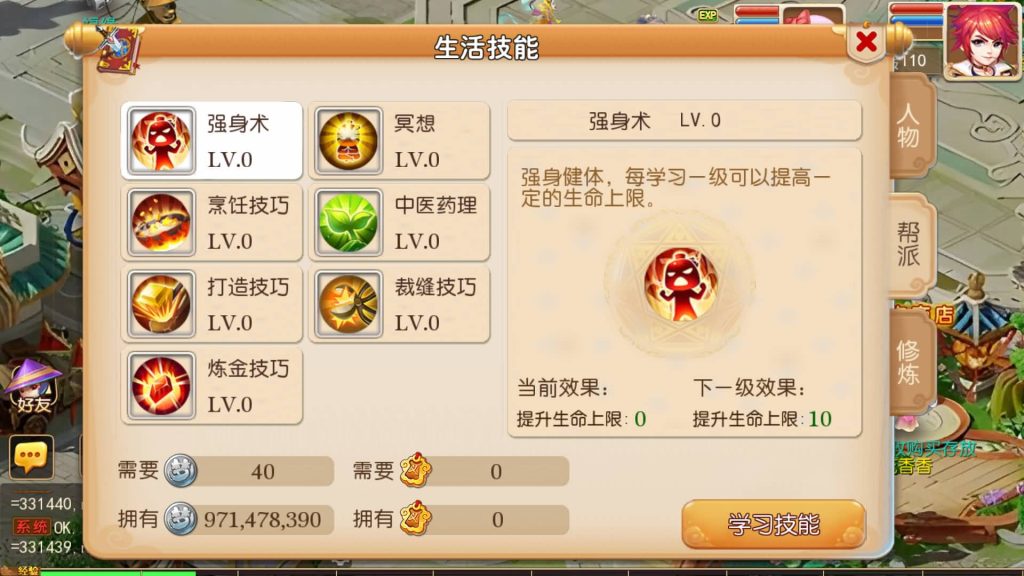 图片[15]源码下载-游戏源码下载-手机游戏源码下载-手机游戏服务端下载-服务端下载-游戏服务端下载-页游服务端下载-页游私服-端游私服-手游私服-游戏私服-网站源码下载-架设工具下载-私服下载【星河西游】[MT3换皮梦幻西游手游]全自动搭建服务端+视频参考搭建教程源码下载-游戏源码下载-手机游戏源码下载-手机游戏服务端下载-服务端下载-游戏服务端下载-页游服务端下载-页游私服-端游私服-手游私服-游戏私服-网站源码下载-架设工具下载-私服下载久似妖气源码网