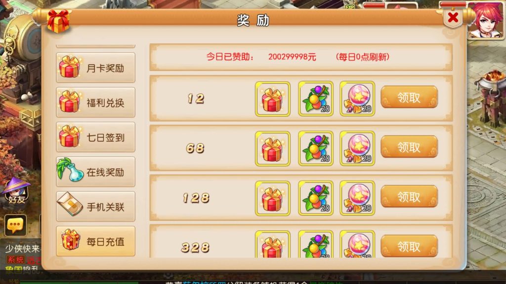 图片[12]源码下载-游戏源码下载-手机游戏源码下载-手机游戏服务端下载-服务端下载-游戏服务端下载-页游服务端下载-页游私服-端游私服-手游私服-游戏私服-网站源码下载-架设工具下载-私服下载【星河西游】[MT3换皮梦幻西游手游]全自动搭建服务端+视频参考搭建教程源码下载-游戏源码下载-手机游戏源码下载-手机游戏服务端下载-服务端下载-游戏服务端下载-页游服务端下载-页游私服-端游私服-手游私服-游戏私服-网站源码下载-架设工具下载-私服下载久似妖气源码网