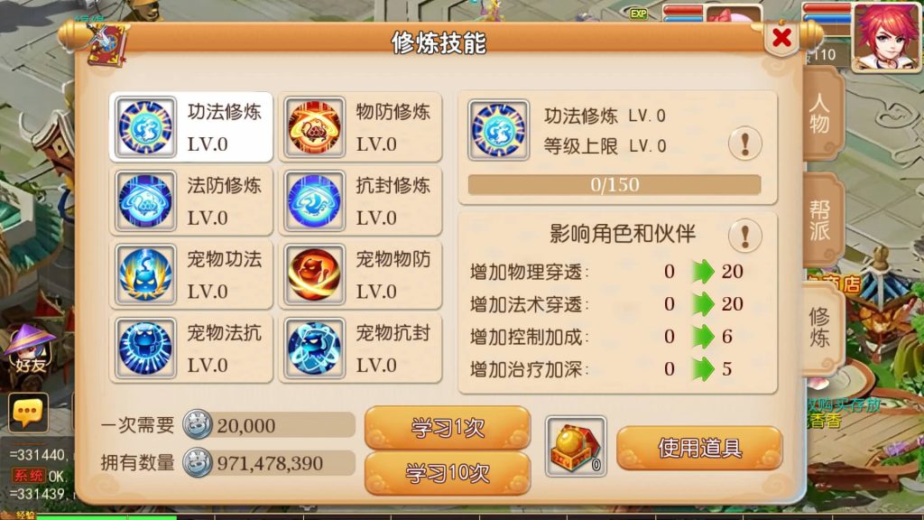 图片[8]源码下载-游戏源码下载-手机游戏源码下载-手机游戏服务端下载-服务端下载-游戏服务端下载-页游服务端下载-页游私服-端游私服-手游私服-游戏私服-网站源码下载-架设工具下载-私服下载【星河西游】[MT3换皮梦幻西游手游]全自动搭建服务端+视频参考搭建教程源码下载-游戏源码下载-手机游戏源码下载-手机游戏服务端下载-服务端下载-游戏服务端下载-页游服务端下载-页游私服-端游私服-手游私服-游戏私服-网站源码下载-架设工具下载-私服下载久似妖气源码网