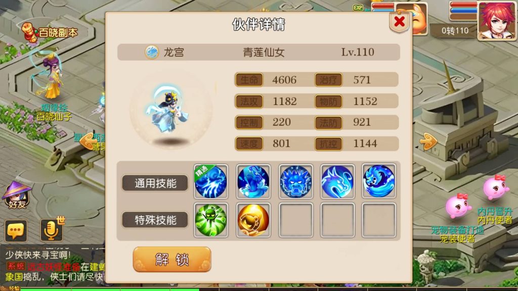 图片[27]源码下载-游戏源码下载-手机游戏源码下载-手机游戏服务端下载-服务端下载-游戏服务端下载-页游服务端下载-页游私服-端游私服-手游私服-游戏私服-网站源码下载-架设工具下载-私服下载【星河西游】[MT3换皮梦幻西游手游]全自动搭建服务端+视频参考搭建教程源码下载-游戏源码下载-手机游戏源码下载-手机游戏服务端下载-服务端下载-游戏服务端下载-页游服务端下载-页游私服-端游私服-手游私服-游戏私服-网站源码下载-架设工具下载-私服下载久似妖气源码网