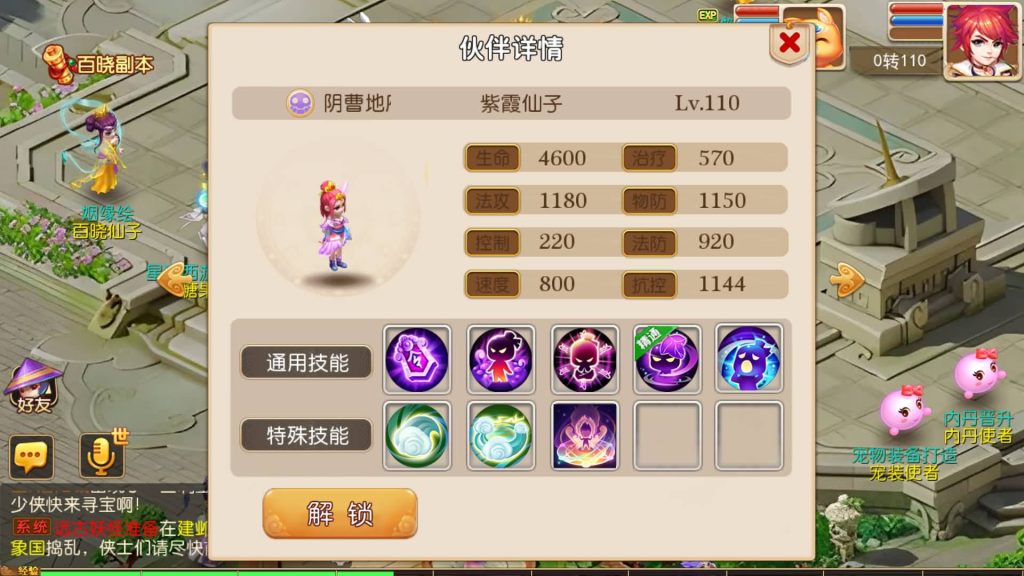 图片[26]源码下载-游戏源码下载-手机游戏源码下载-手机游戏服务端下载-服务端下载-游戏服务端下载-页游服务端下载-页游私服-端游私服-手游私服-游戏私服-网站源码下载-架设工具下载-私服下载【星河西游】[MT3换皮梦幻西游手游]全自动搭建服务端+视频参考搭建教程源码下载-游戏源码下载-手机游戏源码下载-手机游戏服务端下载-服务端下载-游戏服务端下载-页游服务端下载-页游私服-端游私服-手游私服-游戏私服-网站源码下载-架设工具下载-私服下载久似妖气源码网