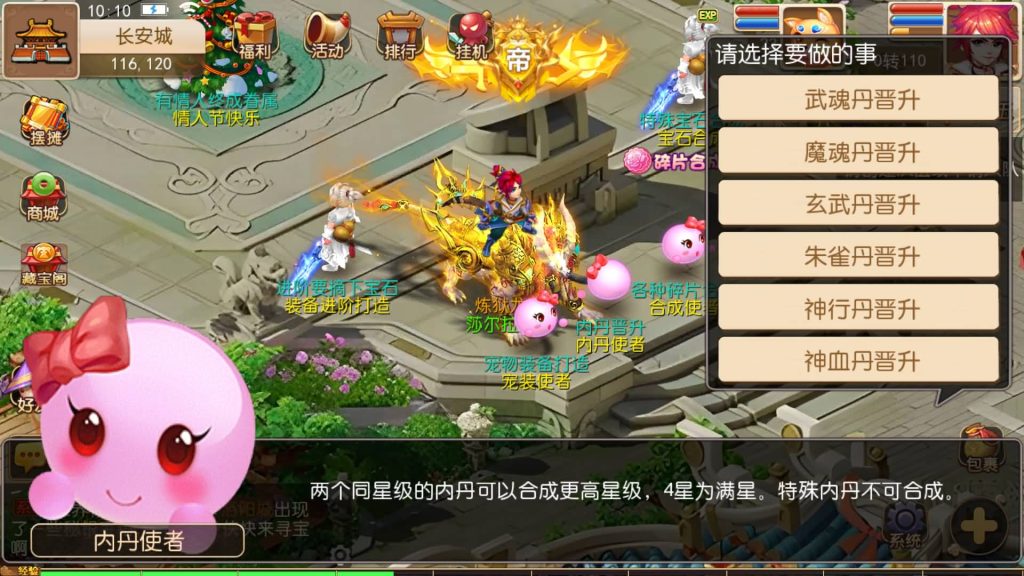 图片[33]源码下载-游戏源码下载-手机游戏源码下载-手机游戏服务端下载-服务端下载-游戏服务端下载-页游服务端下载-页游私服-端游私服-手游私服-游戏私服-网站源码下载-架设工具下载-私服下载【星河西游】[MT3换皮梦幻西游手游]全自动搭建服务端+视频参考搭建教程源码下载-游戏源码下载-手机游戏源码下载-手机游戏服务端下载-服务端下载-游戏服务端下载-页游服务端下载-页游私服-端游私服-手游私服-游戏私服-网站源码下载-架设工具下载-私服下载久似妖气源码网