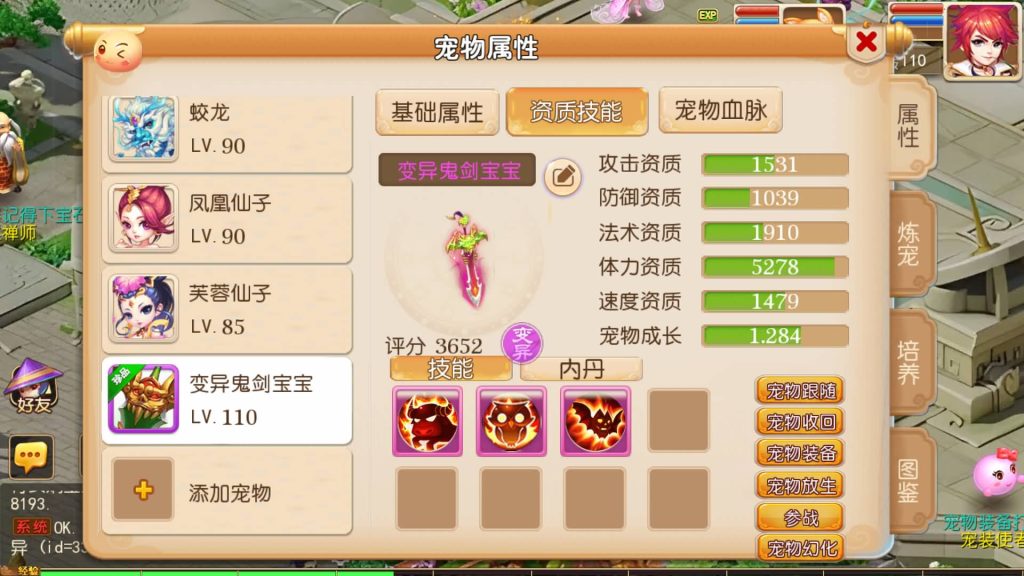 图片[21]源码下载-游戏源码下载-手机游戏源码下载-手机游戏服务端下载-服务端下载-游戏服务端下载-页游服务端下载-页游私服-端游私服-手游私服-游戏私服-网站源码下载-架设工具下载-私服下载【星河西游】[MT3换皮梦幻西游手游]全自动搭建服务端+视频参考搭建教程源码下载-游戏源码下载-手机游戏源码下载-手机游戏服务端下载-服务端下载-游戏服务端下载-页游服务端下载-页游私服-端游私服-手游私服-游戏私服-网站源码下载-架设工具下载-私服下载久似妖气源码网