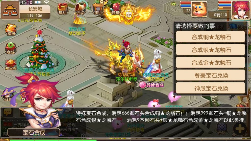 图片[29]源码下载-游戏源码下载-手机游戏源码下载-手机游戏服务端下载-服务端下载-游戏服务端下载-页游服务端下载-页游私服-端游私服-手游私服-游戏私服-网站源码下载-架设工具下载-私服下载【星河西游】[MT3换皮梦幻西游手游]全自动搭建服务端+视频参考搭建教程源码下载-游戏源码下载-手机游戏源码下载-手机游戏服务端下载-服务端下载-游戏服务端下载-页游服务端下载-页游私服-端游私服-手游私服-游戏私服-网站源码下载-架设工具下载-私服下载久似妖气源码网