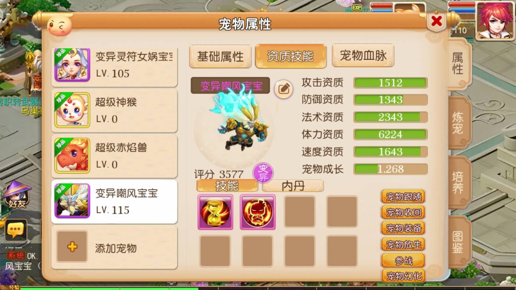 图片[22]源码下载-游戏源码下载-手机游戏源码下载-手机游戏服务端下载-服务端下载-游戏服务端下载-页游服务端下载-页游私服-端游私服-手游私服-游戏私服-网站源码下载-架设工具下载-私服下载【星河西游】[MT3换皮梦幻西游手游]全自动搭建服务端+视频参考搭建教程源码下载-游戏源码下载-手机游戏源码下载-手机游戏服务端下载-服务端下载-游戏服务端下载-页游服务端下载-页游私服-端游私服-手游私服-游戏私服-网站源码下载-架设工具下载-私服下载久似妖气源码网