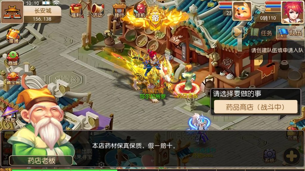 图片[34]源码下载-游戏源码下载-手机游戏源码下载-手机游戏服务端下载-服务端下载-游戏服务端下载-页游服务端下载-页游私服-端游私服-手游私服-游戏私服-网站源码下载-架设工具下载-私服下载【星河西游】[MT3换皮梦幻西游手游]全自动搭建服务端+视频参考搭建教程源码下载-游戏源码下载-手机游戏源码下载-手机游戏服务端下载-服务端下载-游戏服务端下载-页游服务端下载-页游私服-端游私服-手游私服-游戏私服-网站源码下载-架设工具下载-私服下载久似妖气源码网