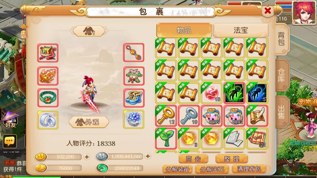 图片[13]源码下载-游戏源码下载-手机游戏源码下载-手机游戏服务端下载-服务端下载-游戏服务端下载-页游服务端下载-页游私服-端游私服-手游私服-游戏私服-网站源码下载-架设工具下载-私服下载【星河西游】[MT3换皮梦幻西游手游]全自动搭建服务端+视频参考搭建教程源码下载-游戏源码下载-手机游戏源码下载-手机游戏服务端下载-服务端下载-游戏服务端下载-页游服务端下载-页游私服-端游私服-手游私服-游戏私服-网站源码下载-架设工具下载-私服下载久似妖气源码网