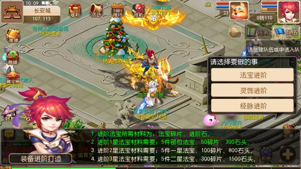 图片[28]源码下载-游戏源码下载-手机游戏源码下载-手机游戏服务端下载-服务端下载-游戏服务端下载-页游服务端下载-页游私服-端游私服-手游私服-游戏私服-网站源码下载-架设工具下载-私服下载【星河西游】[MT3换皮梦幻西游手游]全自动搭建服务端+视频参考搭建教程源码下载-游戏源码下载-手机游戏源码下载-手机游戏服务端下载-服务端下载-游戏服务端下载-页游服务端下载-页游私服-端游私服-手游私服-游戏私服-网站源码下载-架设工具下载-私服下载久似妖气源码网