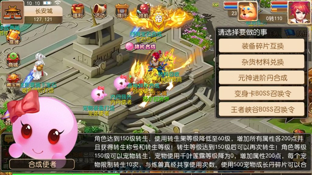 图片[31]源码下载-游戏源码下载-手机游戏源码下载-手机游戏服务端下载-服务端下载-游戏服务端下载-页游服务端下载-页游私服-端游私服-手游私服-游戏私服-网站源码下载-架设工具下载-私服下载【星河西游】[MT3换皮梦幻西游手游]全自动搭建服务端+视频参考搭建教程源码下载-游戏源码下载-手机游戏源码下载-手机游戏服务端下载-服务端下载-游戏服务端下载-页游服务端下载-页游私服-端游私服-手游私服-游戏私服-网站源码下载-架设工具下载-私服下载久似妖气源码网