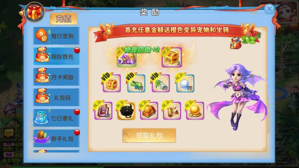 图片[2]源码下载-游戏源码下载-手机游戏源码下载-手机游戏服务端下载-服务端下载-游戏服务端下载-页游服务端下载-页游私服-端游私服-手游私服-游戏私服-网站源码下载-架设工具下载-私服下载【侠客西游2】[MT3换皮梦幻西游手游]全自动搭建服务端+视频参考搭建教程源码下载-游戏源码下载-手机游戏源码下载-手机游戏服务端下载-服务端下载-游戏服务端下载-页游服务端下载-页游私服-端游私服-手游私服-游戏私服-网站源码下载-架设工具下载-私服下载久似妖气源码网