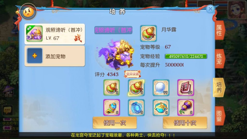 图片[27]源码下载-游戏源码下载-手机游戏源码下载-手机游戏服务端下载-服务端下载-游戏服务端下载-页游服务端下载-页游私服-端游私服-手游私服-游戏私服-网站源码下载-架设工具下载-私服下载【侠客西游2】[MT3换皮梦幻西游手游]全自动搭建服务端+视频参考搭建教程源码下载-游戏源码下载-手机游戏源码下载-手机游戏服务端下载-服务端下载-游戏服务端下载-页游服务端下载-页游私服-端游私服-手游私服-游戏私服-网站源码下载-架设工具下载-私服下载久似妖气源码网