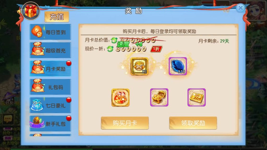 图片[9]源码下载-游戏源码下载-手机游戏源码下载-手机游戏服务端下载-服务端下载-游戏服务端下载-页游服务端下载-页游私服-端游私服-手游私服-游戏私服-网站源码下载-架设工具下载-私服下载【侠客西游2】[MT3换皮梦幻西游手游]全自动搭建服务端+视频参考搭建教程源码下载-游戏源码下载-手机游戏源码下载-手机游戏服务端下载-服务端下载-游戏服务端下载-页游服务端下载-页游私服-端游私服-手游私服-游戏私服-网站源码下载-架设工具下载-私服下载久似妖气源码网