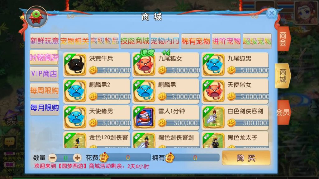 图片[4]源码下载-游戏源码下载-手机游戏源码下载-手机游戏服务端下载-服务端下载-游戏服务端下载-页游服务端下载-页游私服-端游私服-手游私服-游戏私服-网站源码下载-架设工具下载-私服下载【侠客西游2】[MT3换皮梦幻西游手游]全自动搭建服务端+视频参考搭建教程源码下载-游戏源码下载-手机游戏源码下载-手机游戏服务端下载-服务端下载-游戏服务端下载-页游服务端下载-页游私服-端游私服-手游私服-游戏私服-网站源码下载-架设工具下载-私服下载久似妖气源码网