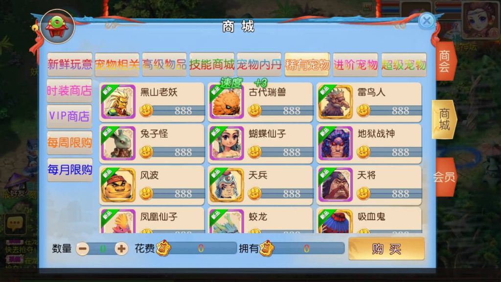 图片[20]源码下载-游戏源码下载-手机游戏源码下载-手机游戏服务端下载-服务端下载-游戏服务端下载-页游服务端下载-页游私服-端游私服-手游私服-游戏私服-网站源码下载-架设工具下载-私服下载【侠客西游2】[MT3换皮梦幻西游手游]全自动搭建服务端+视频参考搭建教程源码下载-游戏源码下载-手机游戏源码下载-手机游戏服务端下载-服务端下载-游戏服务端下载-页游服务端下载-页游私服-端游私服-手游私服-游戏私服-网站源码下载-架设工具下载-私服下载久似妖气源码网