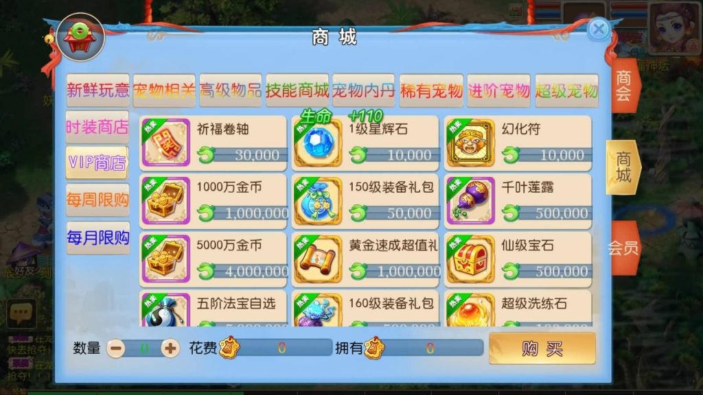 图片[17]源码下载-游戏源码下载-手机游戏源码下载-手机游戏服务端下载-服务端下载-游戏服务端下载-页游服务端下载-页游私服-端游私服-手游私服-游戏私服-网站源码下载-架设工具下载-私服下载【侠客西游2】[MT3换皮梦幻西游手游]全自动搭建服务端+视频参考搭建教程源码下载-游戏源码下载-手机游戏源码下载-手机游戏服务端下载-服务端下载-游戏服务端下载-页游服务端下载-页游私服-端游私服-手游私服-游戏私服-网站源码下载-架设工具下载-私服下载久似妖气源码网