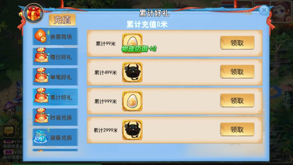 图片[13]源码下载-游戏源码下载-手机游戏源码下载-手机游戏服务端下载-服务端下载-游戏服务端下载-页游服务端下载-页游私服-端游私服-手游私服-游戏私服-网站源码下载-架设工具下载-私服下载【侠客西游2】[MT3换皮梦幻西游手游]全自动搭建服务端+视频参考搭建教程源码下载-游戏源码下载-手机游戏源码下载-手机游戏服务端下载-服务端下载-游戏服务端下载-页游服务端下载-页游私服-端游私服-手游私服-游戏私服-网站源码下载-架设工具下载-私服下载久似妖气源码网