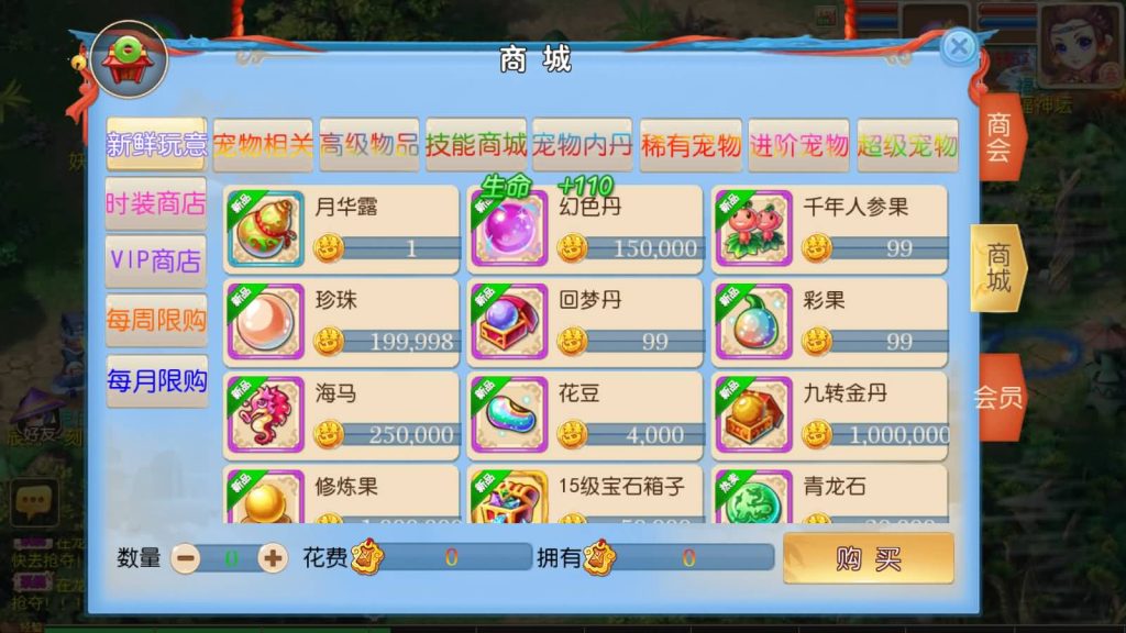 图片[16]源码下载-游戏源码下载-手机游戏源码下载-手机游戏服务端下载-服务端下载-游戏服务端下载-页游服务端下载-页游私服-端游私服-手游私服-游戏私服-网站源码下载-架设工具下载-私服下载【侠客西游2】[MT3换皮梦幻西游手游]全自动搭建服务端+视频参考搭建教程源码下载-游戏源码下载-手机游戏源码下载-手机游戏服务端下载-服务端下载-游戏服务端下载-页游服务端下载-页游私服-端游私服-手游私服-游戏私服-网站源码下载-架设工具下载-私服下载久似妖气源码网