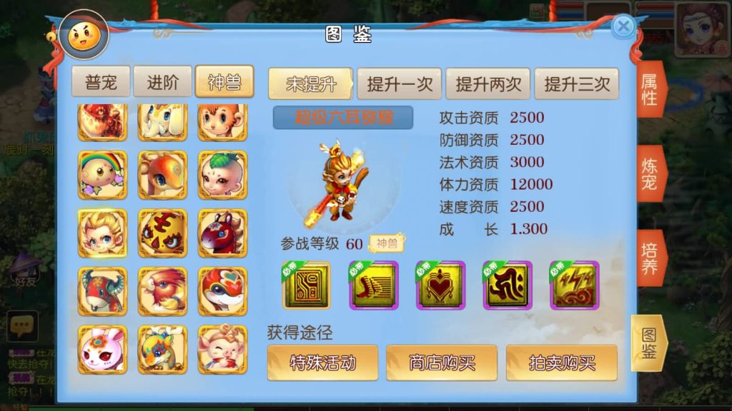 图片[24]源码下载-游戏源码下载-手机游戏源码下载-手机游戏服务端下载-服务端下载-游戏服务端下载-页游服务端下载-页游私服-端游私服-手游私服-游戏私服-网站源码下载-架设工具下载-私服下载【侠客西游2】[MT3换皮梦幻西游手游]全自动搭建服务端+视频参考搭建教程源码下载-游戏源码下载-手机游戏源码下载-手机游戏服务端下载-服务端下载-游戏服务端下载-页游服务端下载-页游私服-端游私服-手游私服-游戏私服-网站源码下载-架设工具下载-私服下载久似妖气源码网