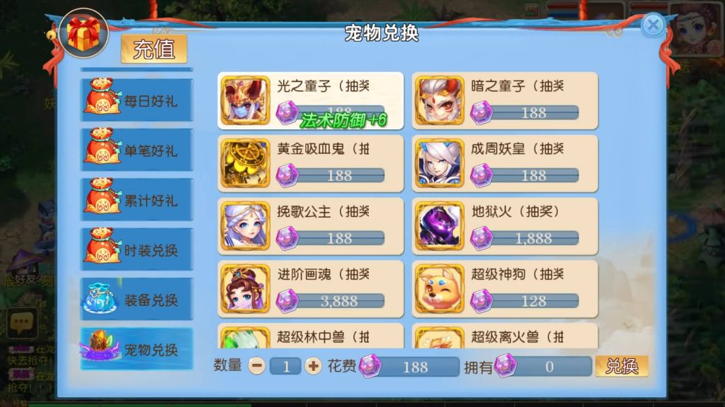 图片[3]源码下载-游戏源码下载-手机游戏源码下载-手机游戏服务端下载-服务端下载-游戏服务端下载-页游服务端下载-页游私服-端游私服-手游私服-游戏私服-网站源码下载-架设工具下载-私服下载【侠客西游2】[MT3换皮梦幻西游手游]全自动搭建服务端+视频参考搭建教程源码下载-游戏源码下载-手机游戏源码下载-手机游戏服务端下载-服务端下载-游戏服务端下载-页游服务端下载-页游私服-端游私服-手游私服-游戏私服-网站源码下载-架设工具下载-私服下载久似妖气源码网