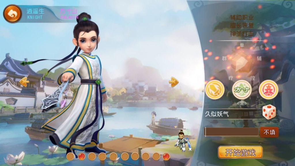 图片[6]源码下载-游戏源码下载-手机游戏源码下载-手机游戏服务端下载-服务端下载-游戏服务端下载-页游服务端下载-页游私服-端游私服-手游私服-游戏私服-网站源码下载-架设工具下载-私服下载【侠客西游2】[MT3换皮梦幻西游手游]全自动搭建服务端+视频参考搭建教程源码下载-游戏源码下载-手机游戏源码下载-手机游戏服务端下载-服务端下载-游戏服务端下载-页游服务端下载-页游私服-端游私服-手游私服-游戏私服-网站源码下载-架设工具下载-私服下载久似妖气源码网