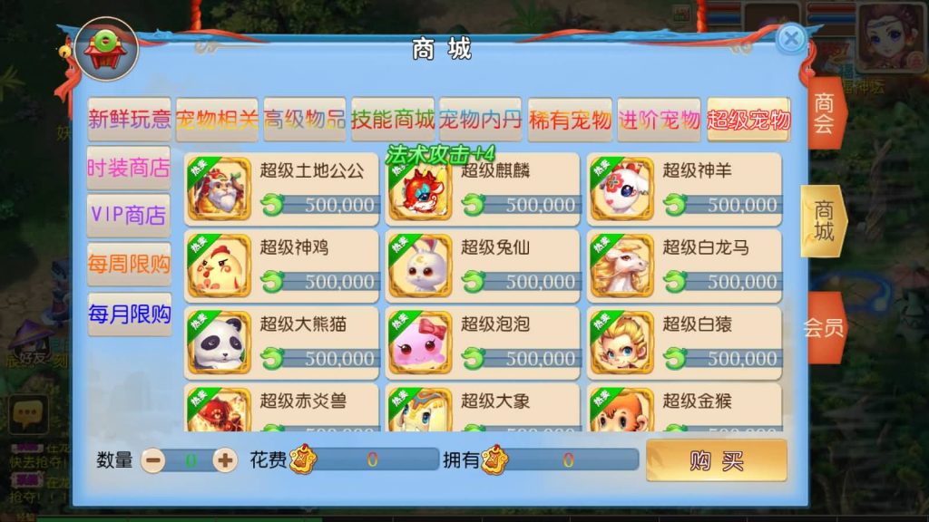 图片[19]源码下载-游戏源码下载-手机游戏源码下载-手机游戏服务端下载-服务端下载-游戏服务端下载-页游服务端下载-页游私服-端游私服-手游私服-游戏私服-网站源码下载-架设工具下载-私服下载【侠客西游2】[MT3换皮梦幻西游手游]全自动搭建服务端+视频参考搭建教程源码下载-游戏源码下载-手机游戏源码下载-手机游戏服务端下载-服务端下载-游戏服务端下载-页游服务端下载-页游私服-端游私服-手游私服-游戏私服-网站源码下载-架设工具下载-私服下载久似妖气源码网