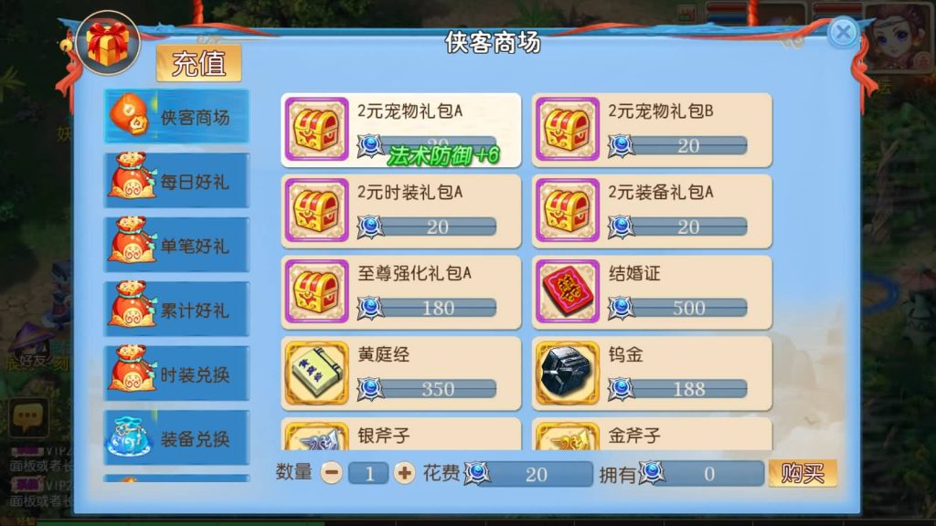 图片[10]源码下载-游戏源码下载-手机游戏源码下载-手机游戏服务端下载-服务端下载-游戏服务端下载-页游服务端下载-页游私服-端游私服-手游私服-游戏私服-网站源码下载-架设工具下载-私服下载【侠客西游2】[MT3换皮梦幻西游手游]全自动搭建服务端+视频参考搭建教程源码下载-游戏源码下载-手机游戏源码下载-手机游戏服务端下载-服务端下载-游戏服务端下载-页游服务端下载-页游私服-端游私服-手游私服-游戏私服-网站源码下载-架设工具下载-私服下载久似妖气源码网