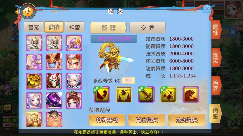 图片[23]源码下载-游戏源码下载-手机游戏源码下载-手机游戏服务端下载-服务端下载-游戏服务端下载-页游服务端下载-页游私服-端游私服-手游私服-游戏私服-网站源码下载-架设工具下载-私服下载【侠客西游2】[MT3换皮梦幻西游手游]全自动搭建服务端+视频参考搭建教程源码下载-游戏源码下载-手机游戏源码下载-手机游戏服务端下载-服务端下载-游戏服务端下载-页游服务端下载-页游私服-端游私服-手游私服-游戏私服-网站源码下载-架设工具下载-私服下载久似妖气源码网