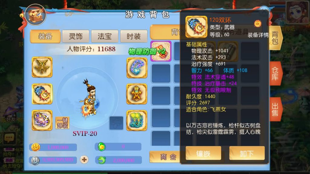 图片[1]源码下载-游戏源码下载-手机游戏源码下载-手机游戏服务端下载-服务端下载-游戏服务端下载-页游服务端下载-页游私服-端游私服-手游私服-游戏私服-网站源码下载-架设工具下载-私服下载【侠客西游2】[MT3换皮梦幻西游手游]全自动搭建服务端+视频参考搭建教程源码下载-游戏源码下载-手机游戏源码下载-手机游戏服务端下载-服务端下载-游戏服务端下载-页游服务端下载-页游私服-端游私服-手游私服-游戏私服-网站源码下载-架设工具下载-私服下载久似妖气源码网