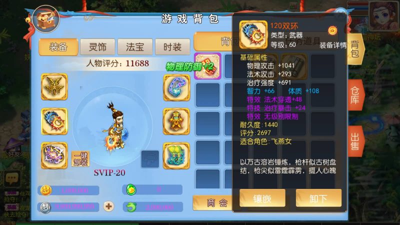 【侠客西游2】[MT3换皮梦幻西游手游]全自动搭建服务端+视频参考搭建教程源码下载-游戏源码下载-手机游戏源码下载-手机游戏服务端下载-服务端下载-游戏服务端下载-页游服务端下载-页游私服-端游私服-手游私服-游戏私服-网站源码下载-架设工具下载-私服下载久似妖气源码网