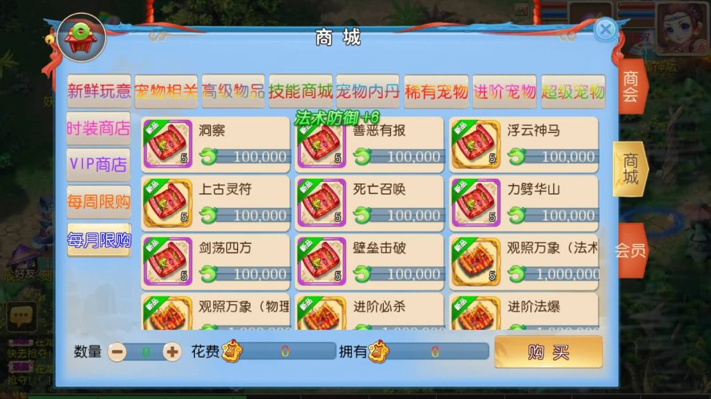 图片[18]源码下载-游戏源码下载-手机游戏源码下载-手机游戏服务端下载-服务端下载-游戏服务端下载-页游服务端下载-页游私服-端游私服-手游私服-游戏私服-网站源码下载-架设工具下载-私服下载【侠客西游2】[MT3换皮梦幻西游手游]全自动搭建服务端+视频参考搭建教程源码下载-游戏源码下载-手机游戏源码下载-手机游戏服务端下载-服务端下载-游戏服务端下载-页游服务端下载-页游私服-端游私服-手游私服-游戏私服-网站源码下载-架设工具下载-私服下载久似妖气源码网