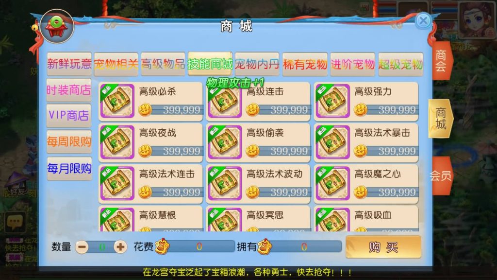 图片[21]源码下载-游戏源码下载-手机游戏源码下载-手机游戏服务端下载-服务端下载-游戏服务端下载-页游服务端下载-页游私服-端游私服-手游私服-游戏私服-网站源码下载-架设工具下载-私服下载【侠客西游2】[MT3换皮梦幻西游手游]全自动搭建服务端+视频参考搭建教程源码下载-游戏源码下载-手机游戏源码下载-手机游戏服务端下载-服务端下载-游戏服务端下载-页游服务端下载-页游私服-端游私服-手游私服-游戏私服-网站源码下载-架设工具下载-私服下载久似妖气源码网