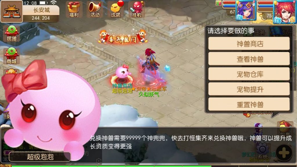 图片[7]源码下载-游戏源码下载-手机游戏源码下载-手机游戏服务端下载-服务端下载-游戏服务端下载-页游服务端下载-页游私服-端游私服-手游私服-游戏私服-网站源码下载-架设工具下载-私服下载【西柚西游】[MT3换皮梦幻西游手游]全自动搭建服务端+视频参考搭建教程源码下载-游戏源码下载-手机游戏源码下载-手机游戏服务端下载-服务端下载-游戏服务端下载-页游服务端下载-页游私服-端游私服-手游私服-游戏私服-网站源码下载-架设工具下载-私服下载久似妖气源码网