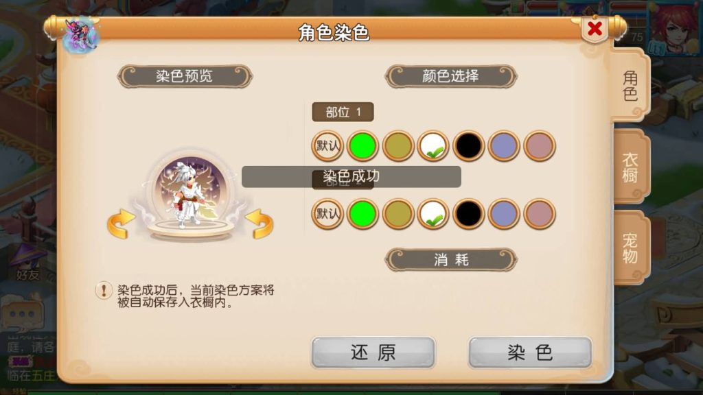 图片[21]源码下载-游戏源码下载-手机游戏源码下载-手机游戏服务端下载-服务端下载-游戏服务端下载-页游服务端下载-页游私服-端游私服-手游私服-游戏私服-网站源码下载-架设工具下载-私服下载【西柚西游】[MT3换皮梦幻西游手游]全自动搭建服务端+视频参考搭建教程源码下载-游戏源码下载-手机游戏源码下载-手机游戏服务端下载-服务端下载-游戏服务端下载-页游服务端下载-页游私服-端游私服-手游私服-游戏私服-网站源码下载-架设工具下载-私服下载久似妖气源码网